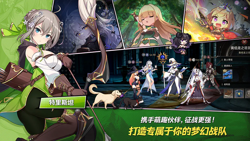 失落之剑 - 韩国CodeCat工作室_美少女动作RPG手游 Hero图